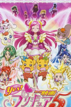Yes! Pretty Cure 5: Kagami no Kuni no Miracle Daibouken! (2007) download