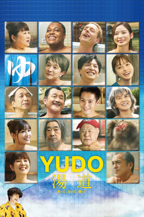Yudô (2022) download