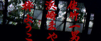 Zoom Up: Murder Site (1979) download